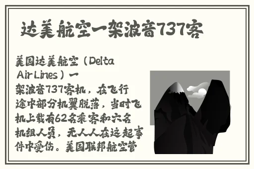 做我的奴隶电影