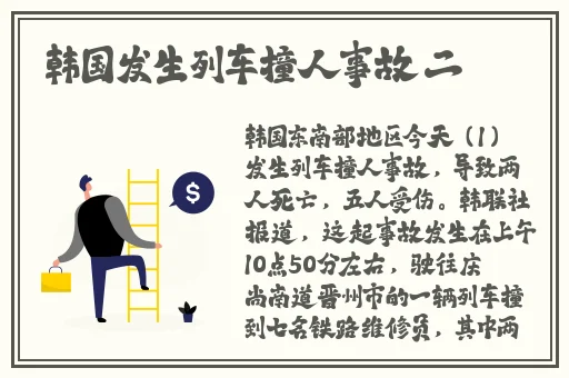 久久精品国产99国产精人妖