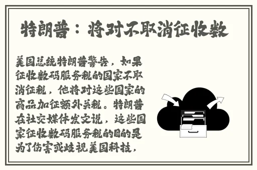 二人生猴子全程不盖被子